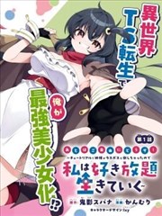 苍穹之下